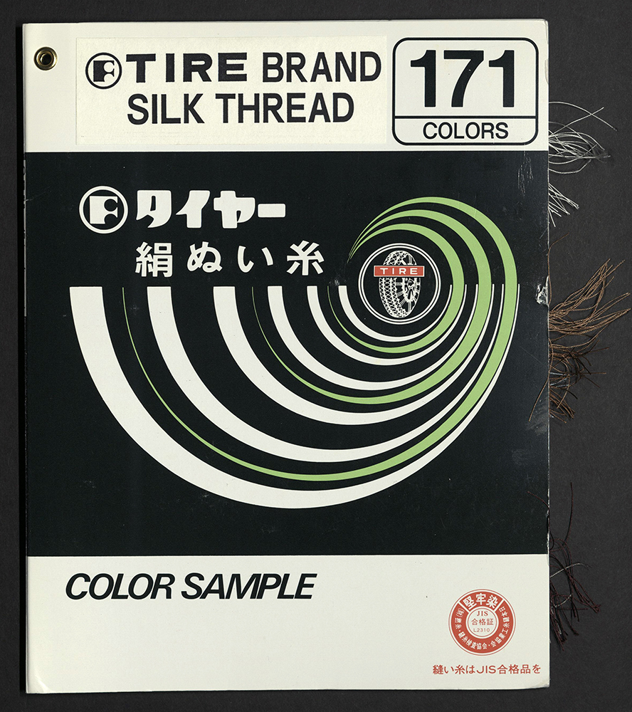 tire brand silk threads