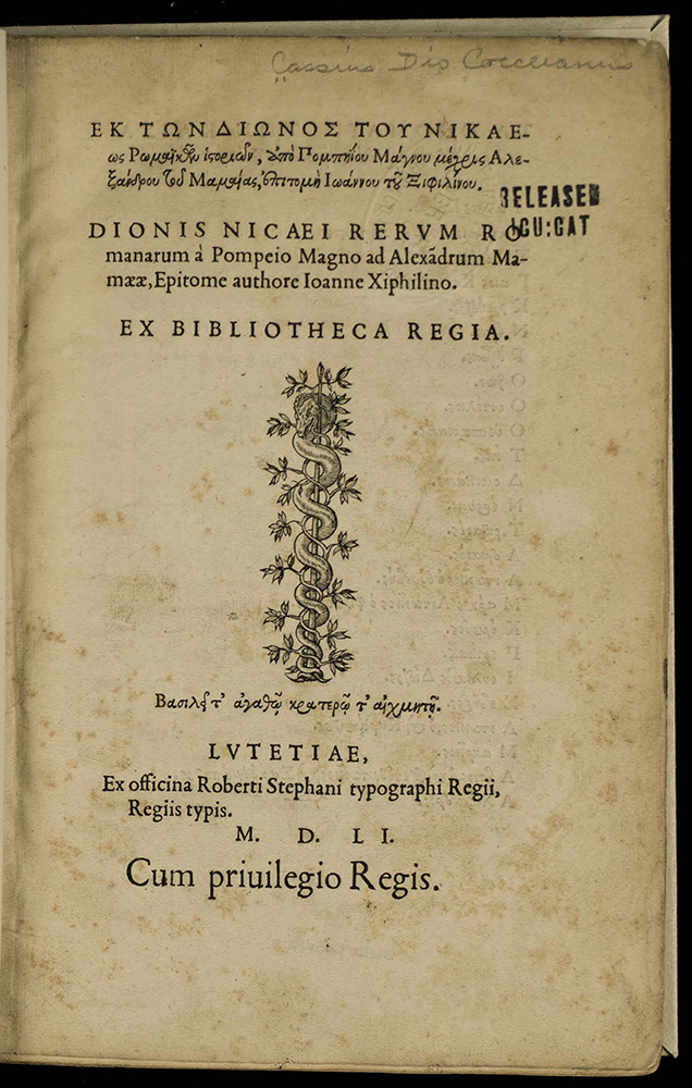 Ek Ton Dionos title page