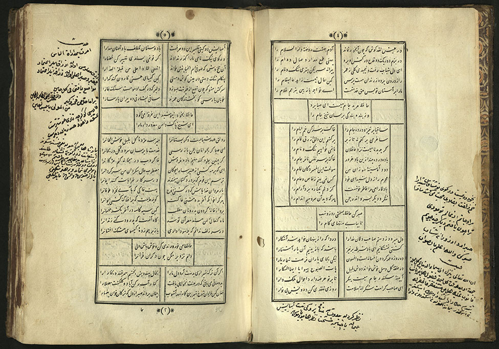 Hafiz, Divan spread