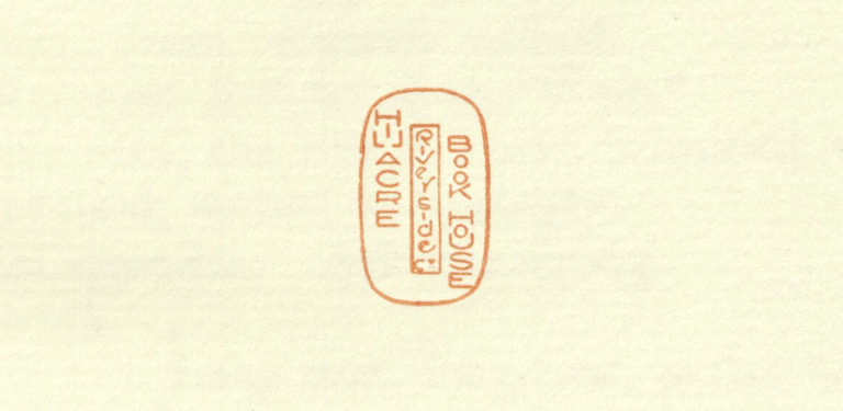 Hillacre Press