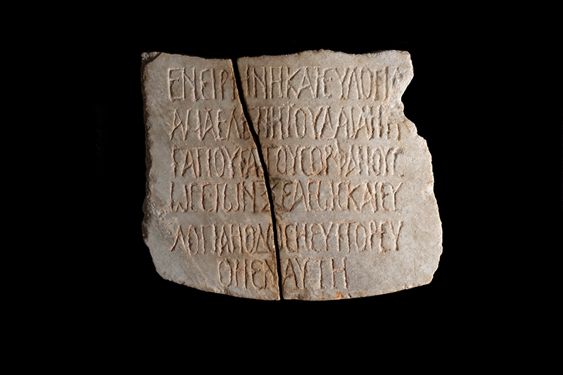 Coptic Inscription On Stone Slab, 200-300 