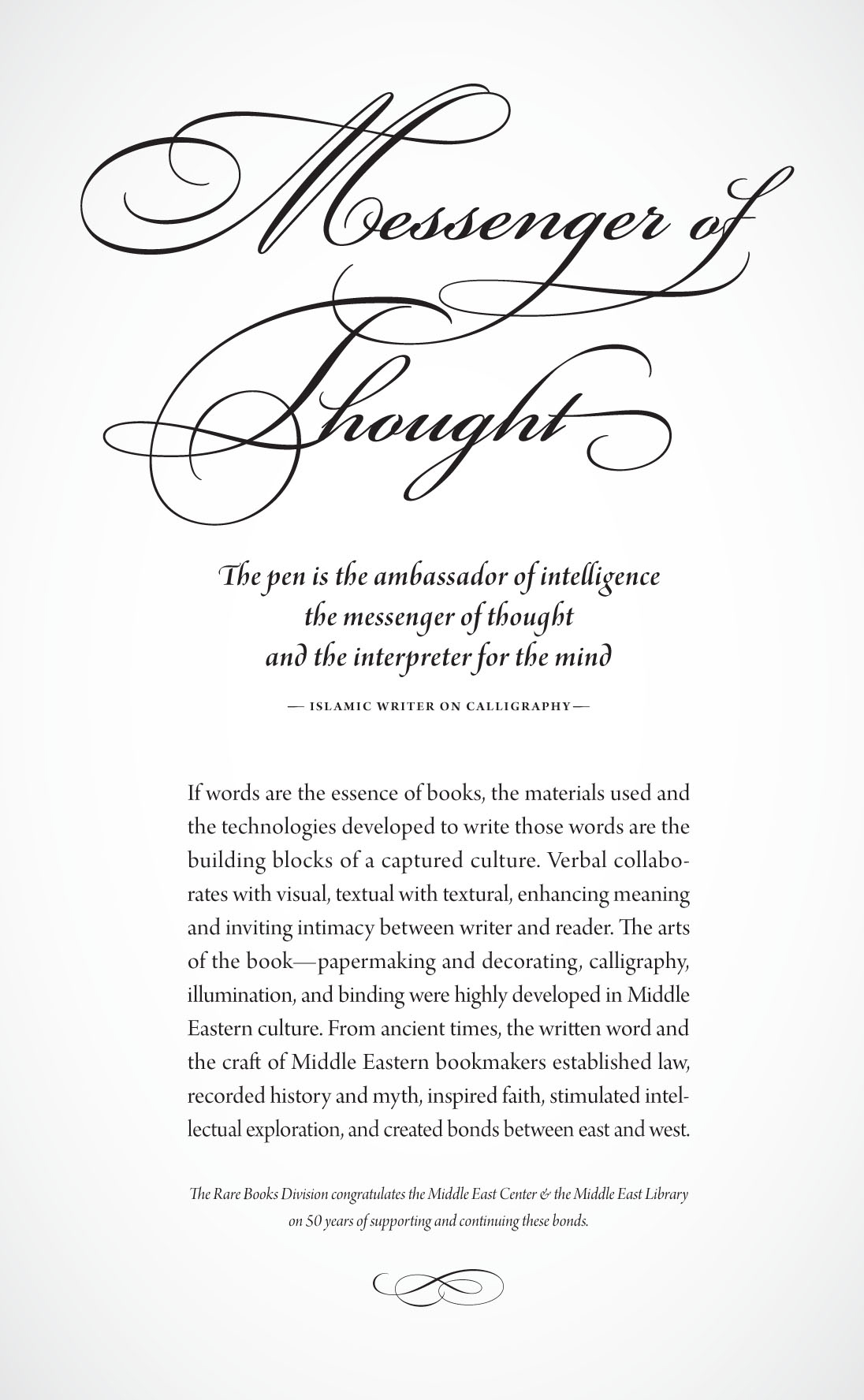 Messenger of Thought Poster, David Wolske, 2011