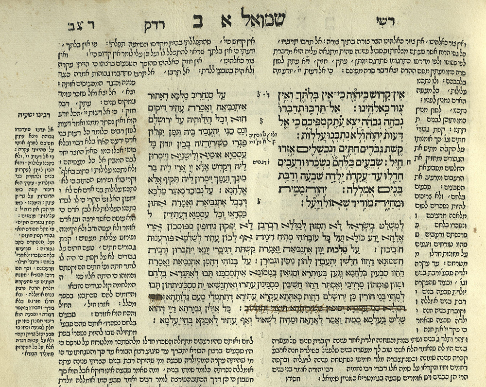 THE HEBREW BIBLE