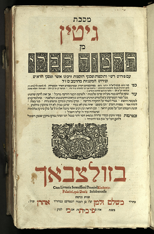 MASEKHET GITTIN: MIN TALMUD BAVLI; IM PERUSH RASHI…